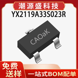 YX2119A33S023R ԣо SOT23 3.3V DC-DC�����D�Q��ICоƬ YX2119