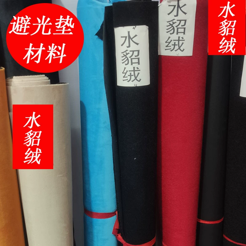 Материал для солнцезащитного крема для рабочего стола автомобиля