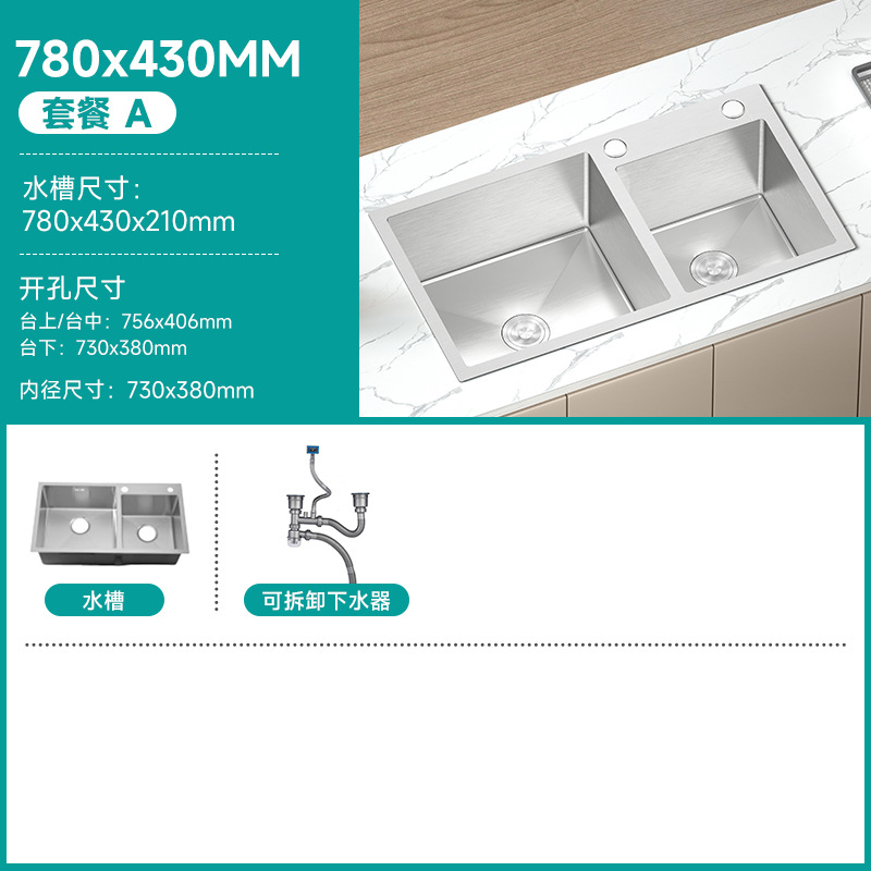 Fregadero de cocina de doble cubeta de acero inoxidable SUS304, juego de lavaplatos para uso doméstico, fregadero bajo encimera para lavado a mano con grifo