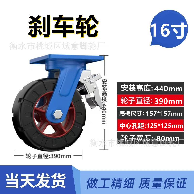 Chengyi 12inch 超高耐久黒高弾性鉄コアサイレントゴムホイール赤漆防錆 6810inch 耐荷重ユニバーサルホイール|undefined