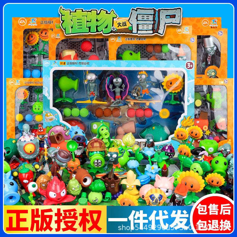 Juguetes de Plantas contra Zombis, juego completo de goma suave, lanzador de guisantes, juego para niños, regalo para niños, figuras