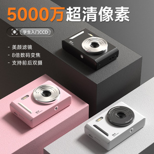 Cross-border new high-definition digital camera CCD student party campus card machine photo video retro travel gift