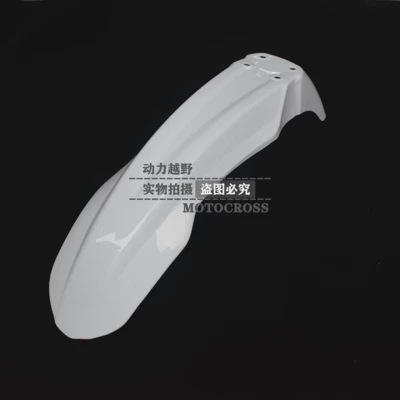 CQR vehicle mudguard protective – Motosiklet ləvazimatları və aksesuarları - front-mud-tile-white