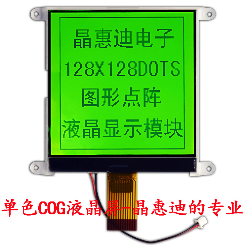 128128������ STN ���� ���� ���̵׺��� 3.2�� lcdҺ����ʾ��