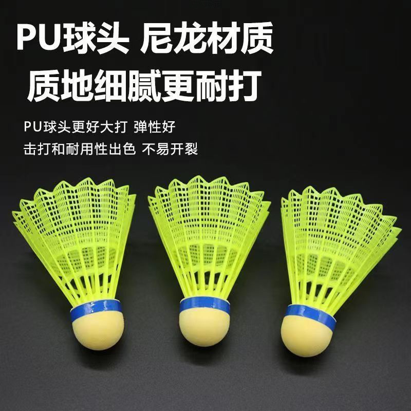 13 배드민턴 나일론 공 무게 공 머리 야외 재생 내구성 높은 총알 방풍 학교 훈련 공 공장
