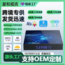��Ʒ5GWiFi�{���ҕ�C픺�4K���尲׿�ҕ����tv box֧��OEM����