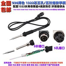 1322о���F�ֱ��ߵϿ��_ِ��̩��936/968/852/8586��̨���L���ֱ�