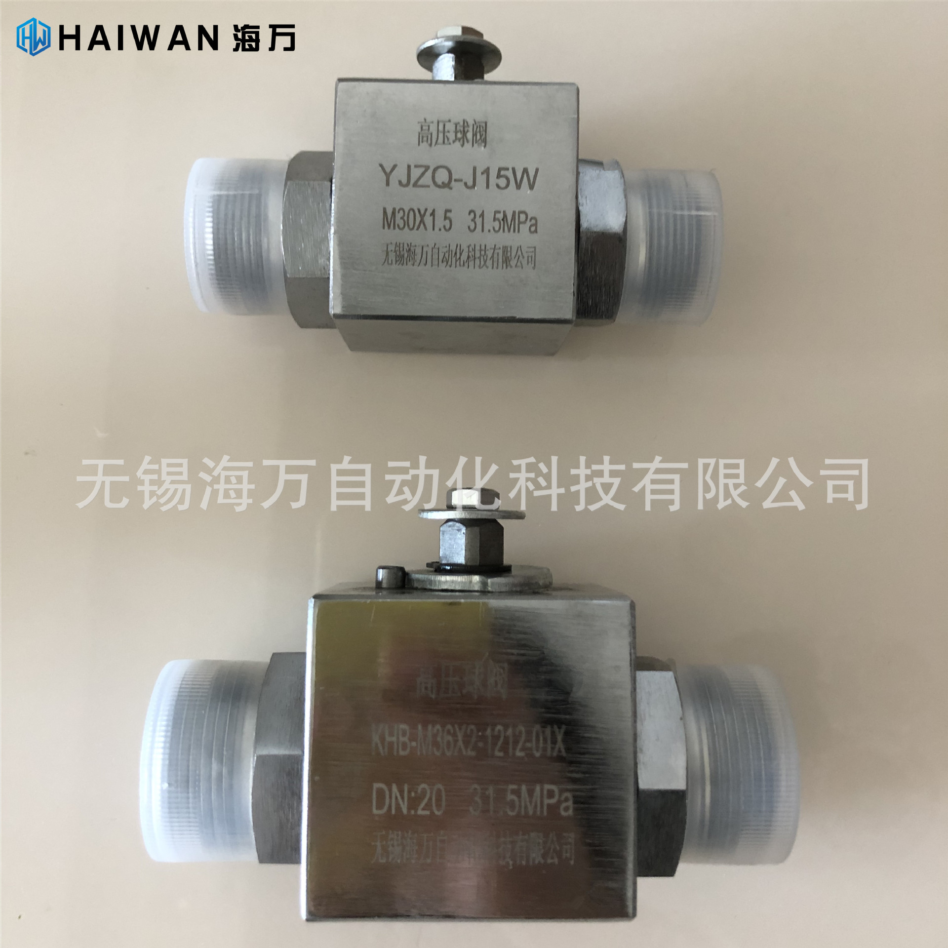 可打孔YJZQ-J15N,YJZQ-J20N,YJZQ-J25N 高压球阀