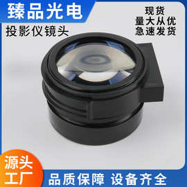 投影仪镜头夜视仪望远镜光学镜片放大镜灯棱镜透镜舞台灯验钞透镜