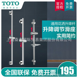 TOTO�����̶�֧�������UDS740R�ɻ�����ԡ709�������TBW01016