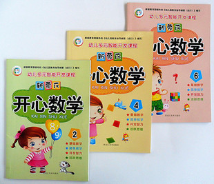 �������_�Ĕ��W�׃��@�̲��n����ȫ��6��С�д�������߲�ͯ��