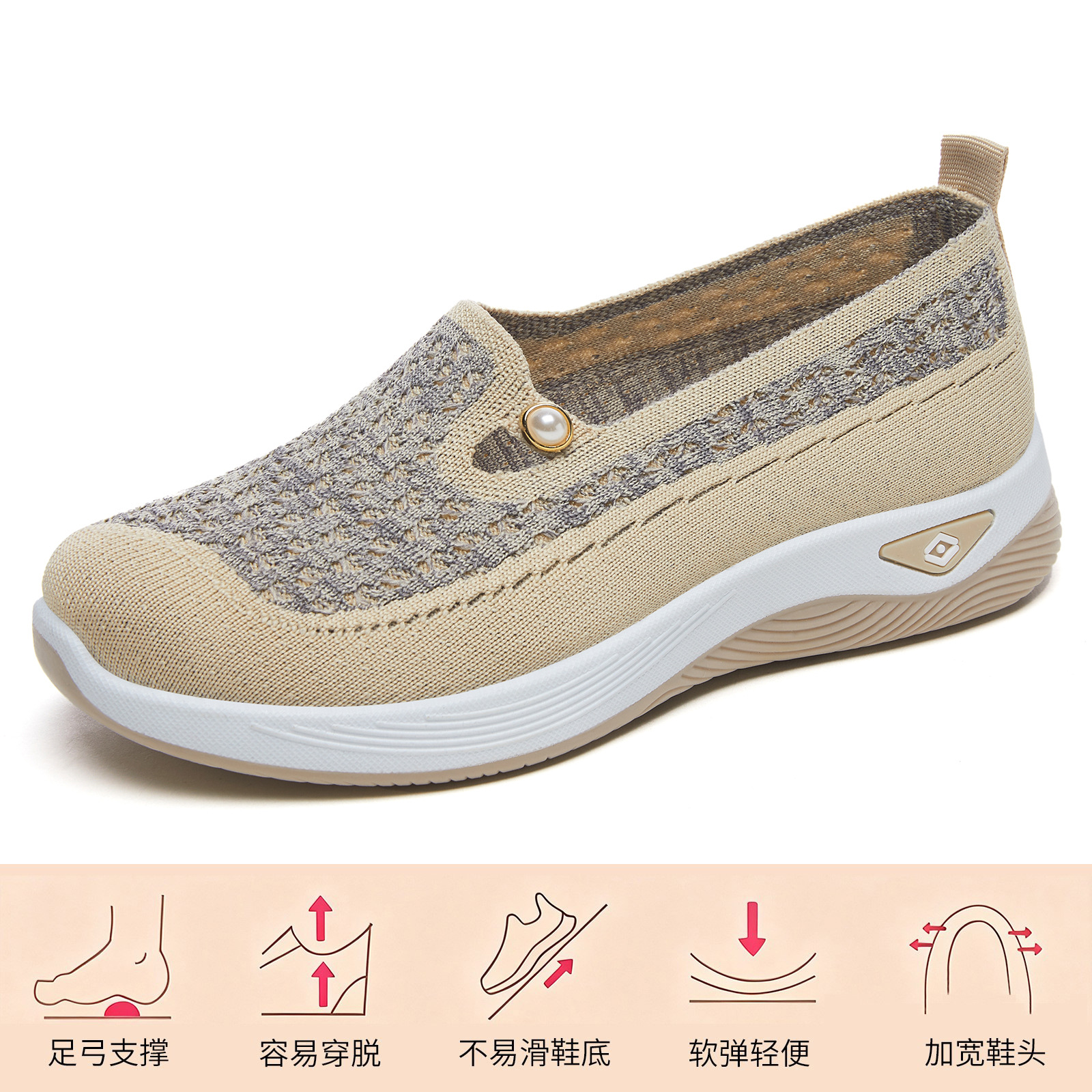 El Jin Seyuan| Zapatos de mujer, nuevos zapatos casuales de suela gruesa, zapatos cómodos para madres, zapatos de moda