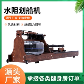 其他健身器材;划船机
