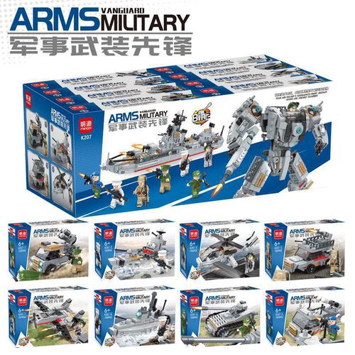 LEGO-Compatible 8-in-1 Military Tank Building Blocks for Boys – Educational Puzzle Toy Gift