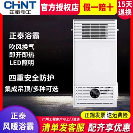 墙壁插座;微型断路器;接线插座