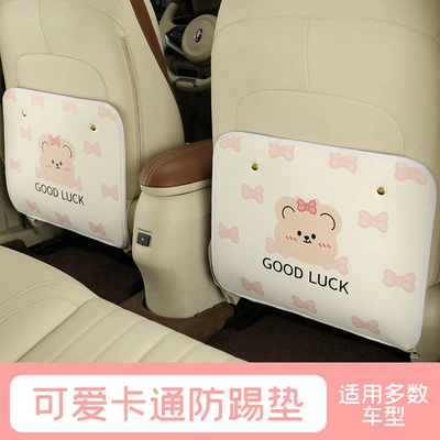 for Interior Use, Rear Anti-Kick — Chair back anti-kick pad