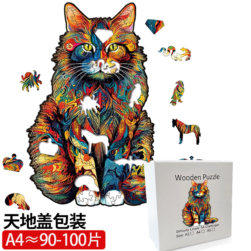  Rompecabezas 3D de madera cortado con láser, diseño de animales, juguete educativo artesanal