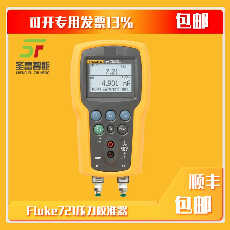 Fluke721-1601 калибратор давления 721-1603/721-1605/721-1605/721-1610