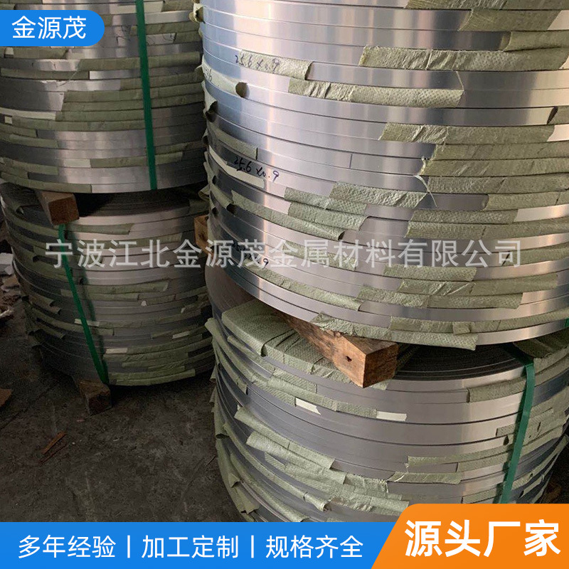 精密发条不锈钢带门条圆边不锈钢材料特硬半硬钢耐腐蚀