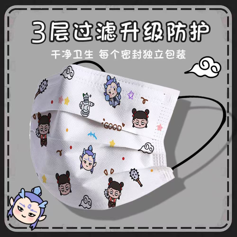 卡皮巴拉水豚口罩一次性学生高颜值卡通网红防尘罩可爱女