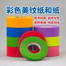 �ͼ��z����܇����ɴu���z���p�b�޷�ɫ�����y����ճ���͸ߜ�