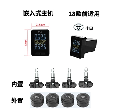 Tire pressure monitoring system LCD display, suitable for Honda - external-applicable-to-toyota-2018-models