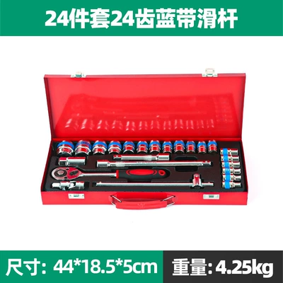 Cross-Border Blue Ribbon 24-Piece Mühərrik tənzimləmə alətləri - 24-piece-set-of-24-tooth-blue-ribbon-slider