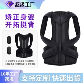 卷发/直发器;形体矫正器;束缚带塑体衣
