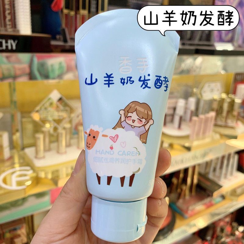 芳曼妮香氛护手霜高初中少女士学生党小支便携滋润保湿清爽不油腻|undefined