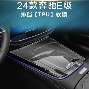 �m��24-25��YE��E300L���Ĥ���o�NE260L�п،�����ĻĤ���b��