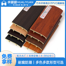 8����pvc��ľ�w�S���_����ˮ��������h���oζ����ʽ�̶����b����