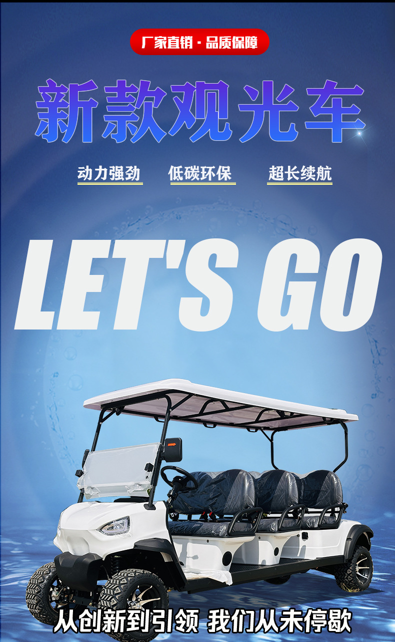 Foreign Trade Export Electric Four-Wheel Sightseeing Car Tourist Attraction Park Sightseeing Hunting Car Off-Road Golf Cart