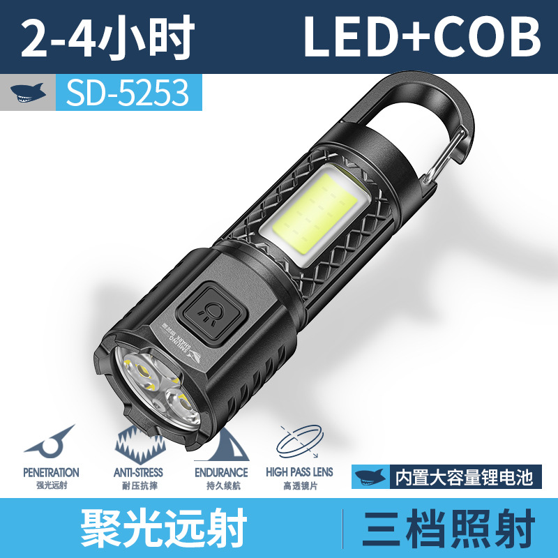 SD-5253 측면 조명이 있는 소형 손전등 [플라스틱 후크 유형, 내장 배터리 용량 600]