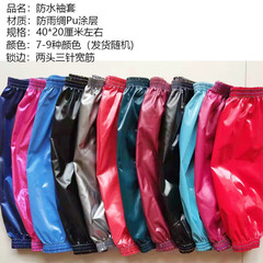 防水防油袖套花色防雨綢3線加肥加大護袖不掉皮家務家用袖頭批發