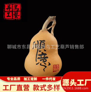 �S�����l��Ȼ���J�ֶ�С���J5-6cm�����^��ˇ���J�ӼҔ[��