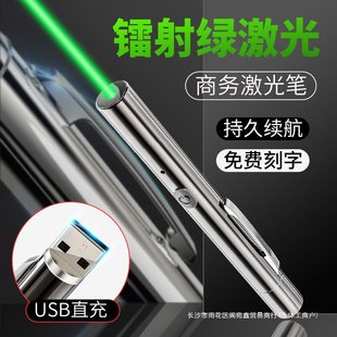 Green light laser pointer usb charging sand table sales department real estate funny cat toy high-power long-range flashlight radium
