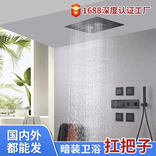 严选天幕暗装花洒恒温侧喷按摩全铜镜雨淋吊顶浴室卫生间隐藏跨境