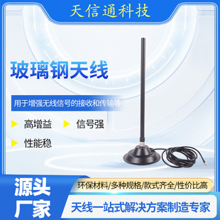 4GС���P������쾀6dB������2400-2483MHz�쾀SMA�ӿڲ�����쾀