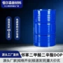 工业级定制塑料橡胶二辛脂