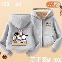 秋冬季三丽鸥女童开衫连帽卫衣星黛露母女亲子装儿童拉链加绒外套