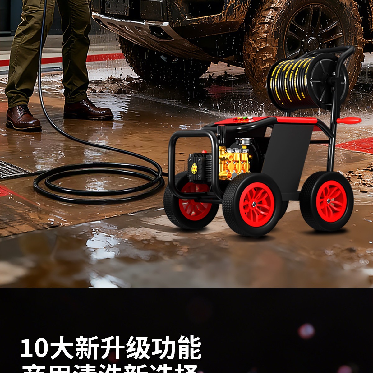 Black Cat Commercial Car Wash Machine 220v Ultra-High Pressure Washer High-Power Industrial Grade Pressure Water Gun Pump for Floor Cleaning