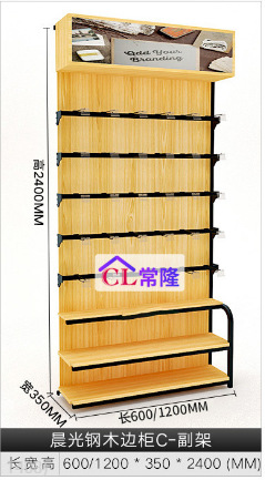 Estantes de papelería Chenguang estante de exhibición de contenedores de acero y madera biblioteca de bolígrafo de alta calidad Zhongdao escritorio de materiales de estudio
