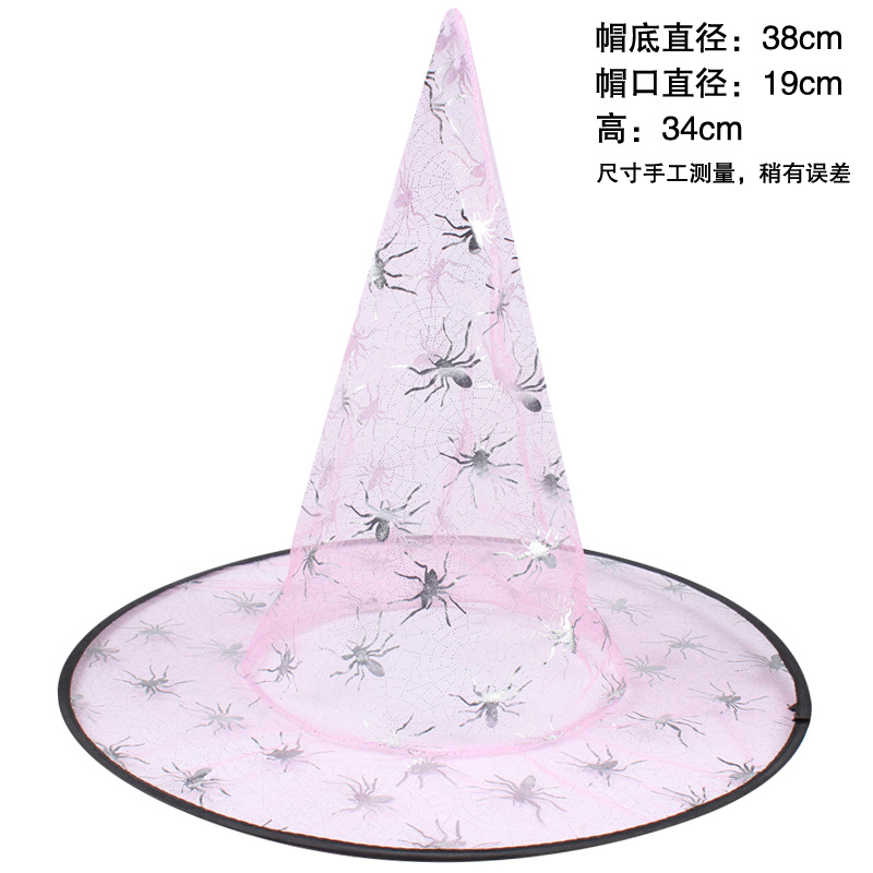 Halloween sombrero negro Oxford paño bruja sombrero accesorios de disfraces de maquillaje Harry Potter bruja sombrero