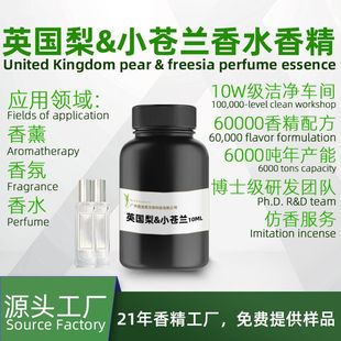 ����մ�����ˮӢ����&С�n�mŮʿ��ˮ�����㾫 ��ζ��������־�