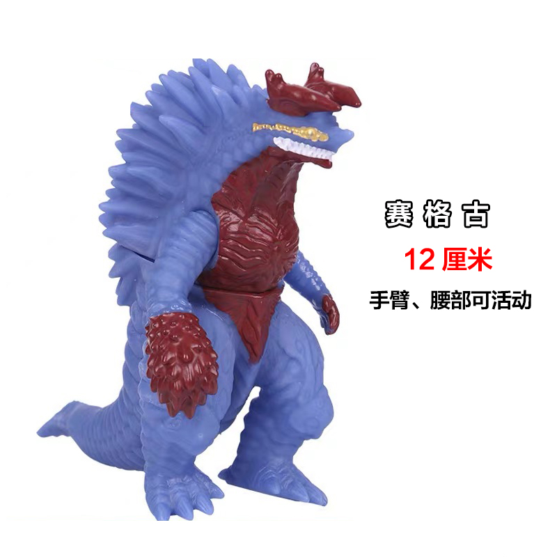 ソフトモンスター玩具ゲルジオ人形ゴモラベリア艾雷王ソフトゴム試合文伽芝トン