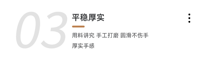 曹县恒拓工艺品厂通用详情 (6).jpg