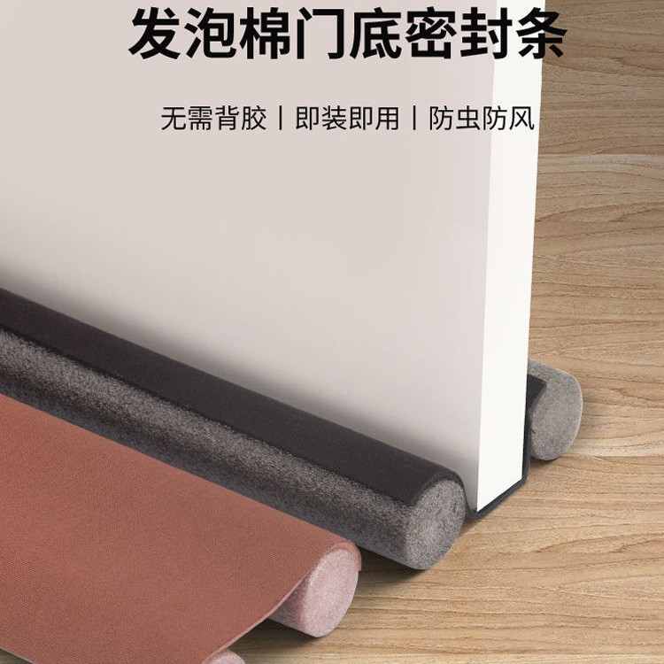 卧室板吸音室内贴神器降噪隔音棉门贴消音密封条家用房间窗户门缝