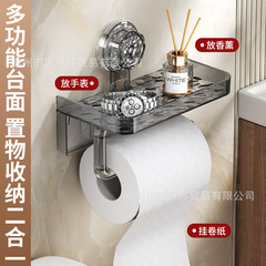 バスルームティッシュボックスパンチフリーペーパーロールホルダーアクリル吸盤トイレットペーパー収納バスルーム壁掛けティッシュボックス