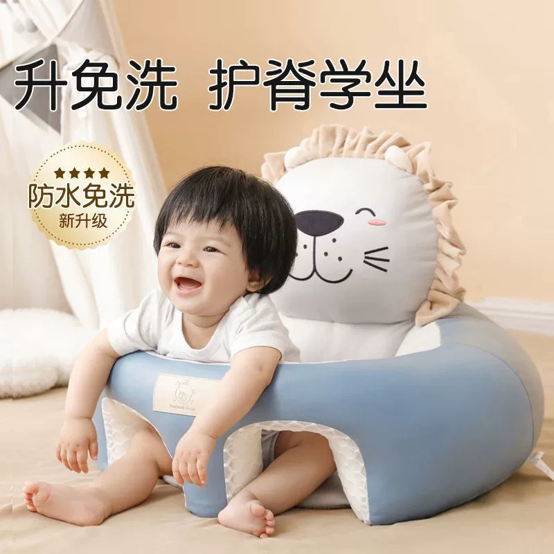 Детский обучающий стул для малышей, не требующий мытья, для новорожденных и детей, тренировка сидения и стояния, анти-падение, диван-кресло с цепочкой