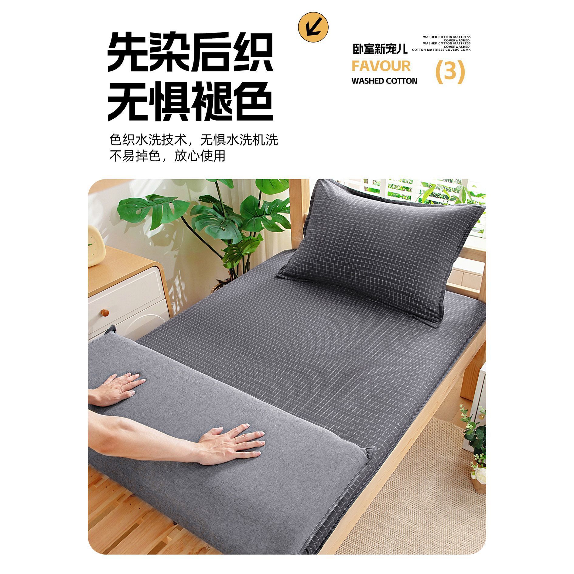 dormitorio de estudiantes universitarios colchón 90x190x200 colchón